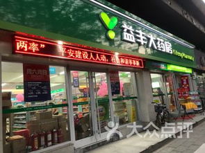 武漢[第49頁]-大眾點評網(wǎng)