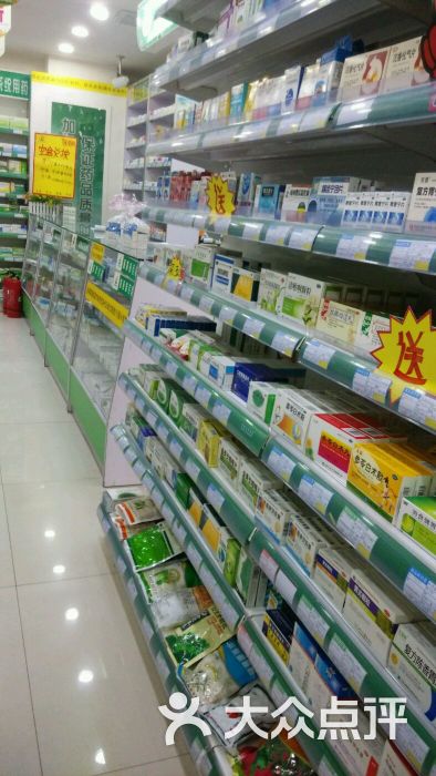 萬(wàn) 百泉大藥房 西安購(gòu)物