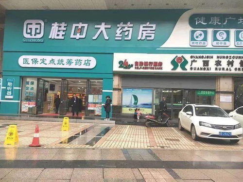 桂中大藥房北站路藥店榮獲 全國(guó)特藥藥房?jī)?yōu)秀示范店 廣西首家哦