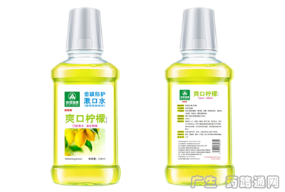齒齦防護(hù)漱口水(爽口檸檬)