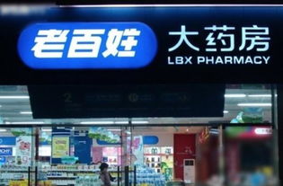 醫(yī)藥新零售 馬云提出的 新零售 概念將如何助力醫(yī)藥行業(yè)