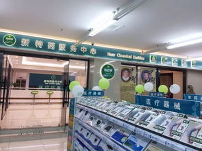 喜報(bào) 熱烈祝賀百信緣大藥房江隆店dtp藥房以390分高分成績(jī)順利通過協(xié)會(huì)dtp藥房達(dá)標(biāo)驗(yàn)收