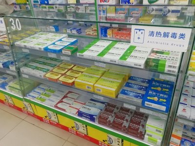 誠聘藥店?duì)I業(yè)員4k+