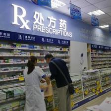 寵物照片當(dāng)處方 竟能網(wǎng)購處方藥