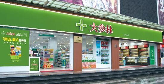 又多一個購買渠道!大參林上線口罩預(yù)約服務(wù)