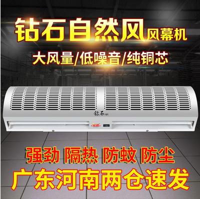 深圳福田風(fēng)幕機(jī)那有賣