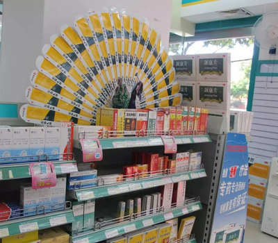 藥店人須知:藥品陳列技巧加專業(yè)術(shù)語(yǔ)_商品