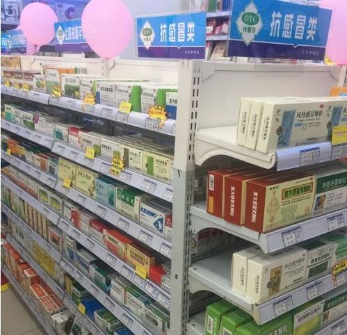 中醫(yī)藥大學大藥房養(yǎng)和醫(yī)藥產品圖片 中醫(yī)藥大學大藥房養(yǎng)和醫(yī)藥店鋪裝修圖片