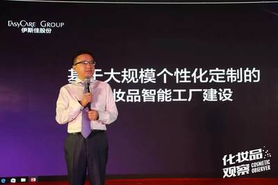 品牌丨首個掛牌新三板專業(yè)線化妝品牌是誰?有6千網點