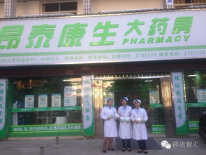 聯合用藥及關聯銷售寶典 30天打造藥店發(fā)展核心競爭力,業(yè)績提升200