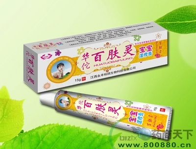 華佗百膚靈草本一噴凈 招商、價格、說明書、用法用量及作用介紹