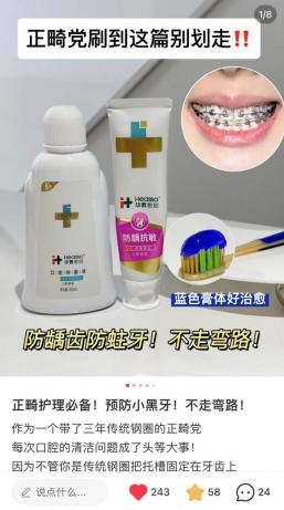 華佗醫藥 從產品力到品牌力，煥新營銷模式，為全民健康生活全力護航