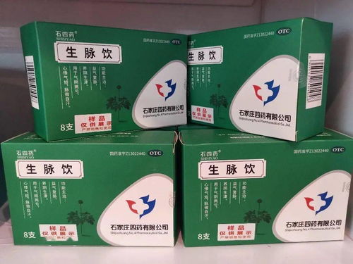 石四藥眾產品閃耀第二十三次全國急診醫學學術年會，傳承華佗醫藥精髓